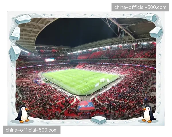 温布利、安联等球场提交举办2027年欧冠决赛的意向文件