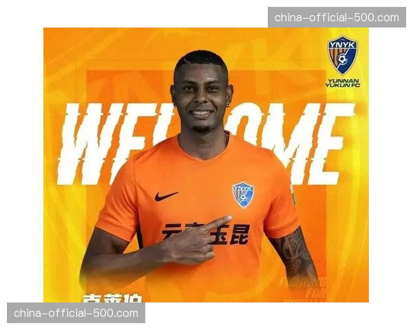 成都蓉城2-1云南玉昆，克莱伯首开记录索罗金费利佩逆转